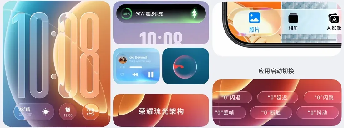 magicos 11 liquid glass design elements 1 Honor MagicOS 11 Solves Storage Bloat and Adds Cross-Brand Sharing