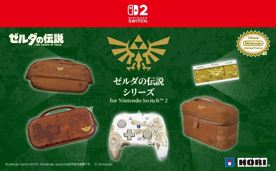 hori the legend of zelda collection Hori's New Zelda Accessories Might Outshine Nintendo's Own Switch 2 Gear