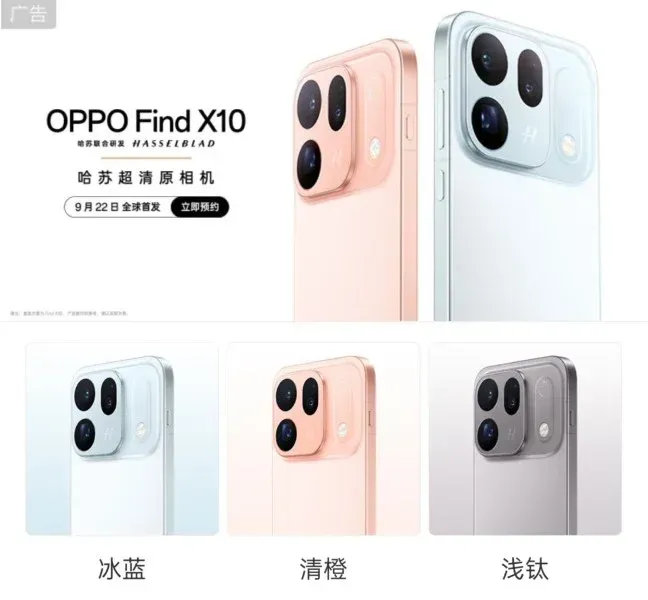 Oppo Find x10 color options - Oppo Find X10 Combines an 8,000mAh Battery With 0.99mm Ultra-Thin Bezels