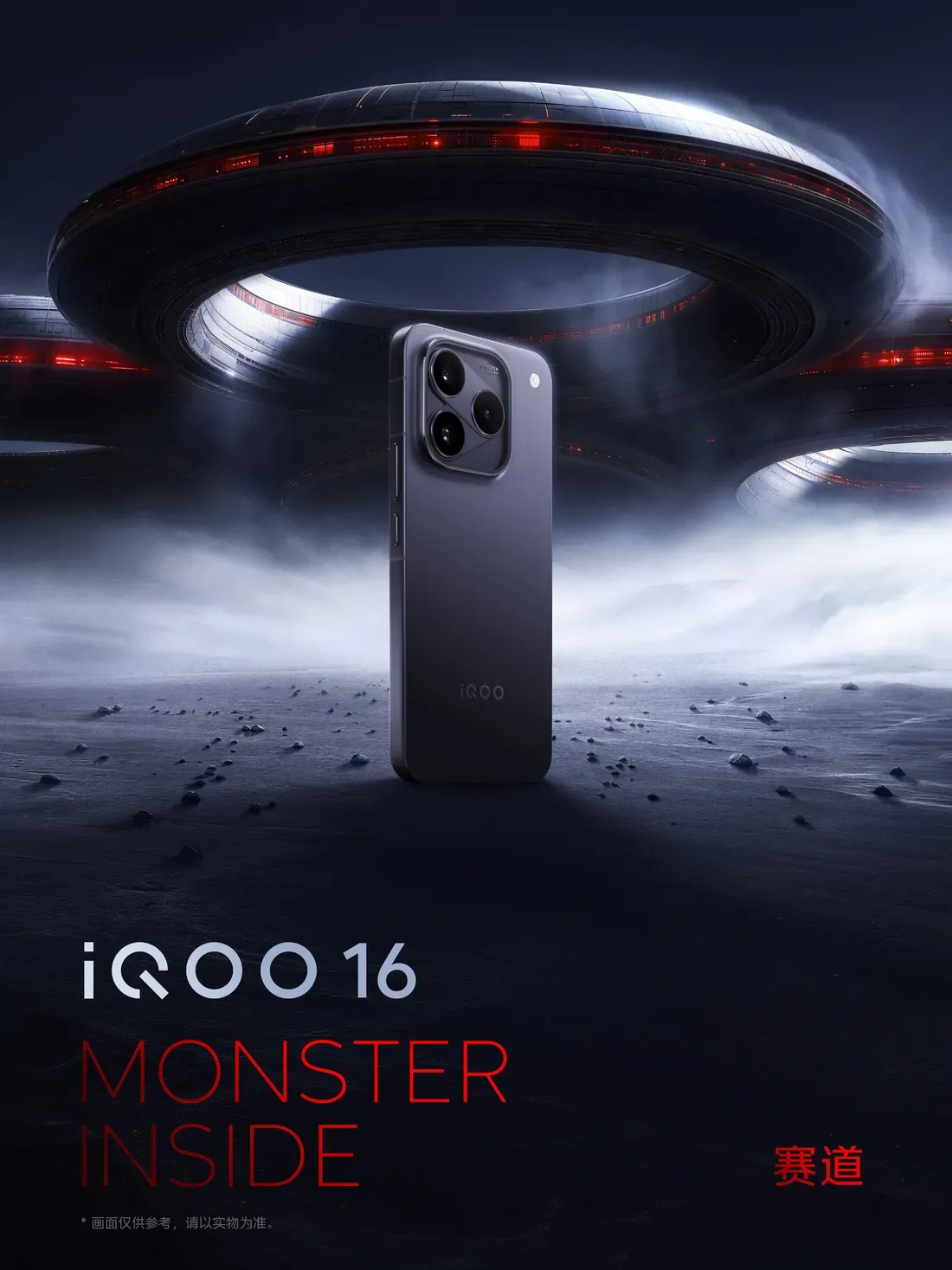 iQOO 16 in dark gray - This 165Hz 2K Display Phone Pushes Mobile Gaming Limits Beyond 120Hz
