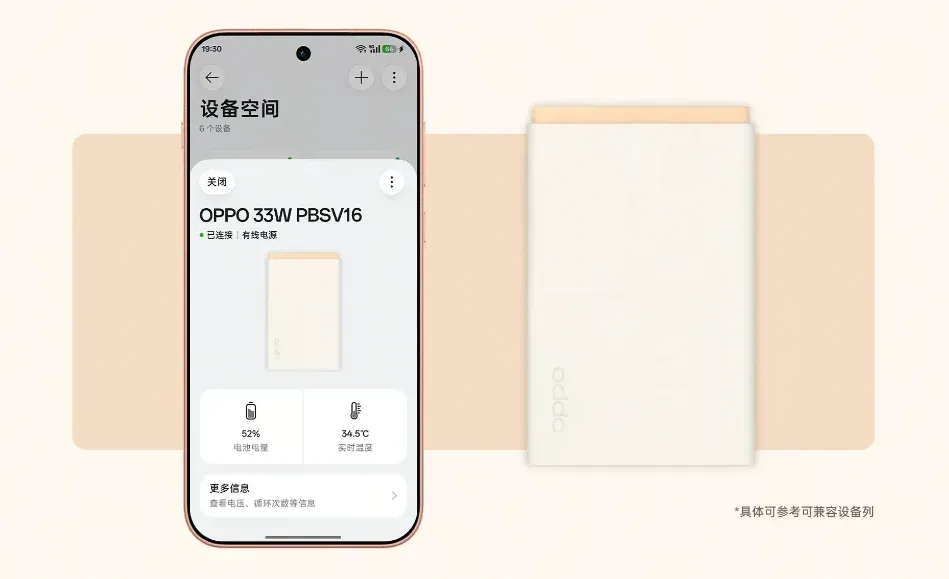 Photo of display and multi-monitor output This $21 Oppo Power Bank Tells Your Phone Its Exact Health and Temp