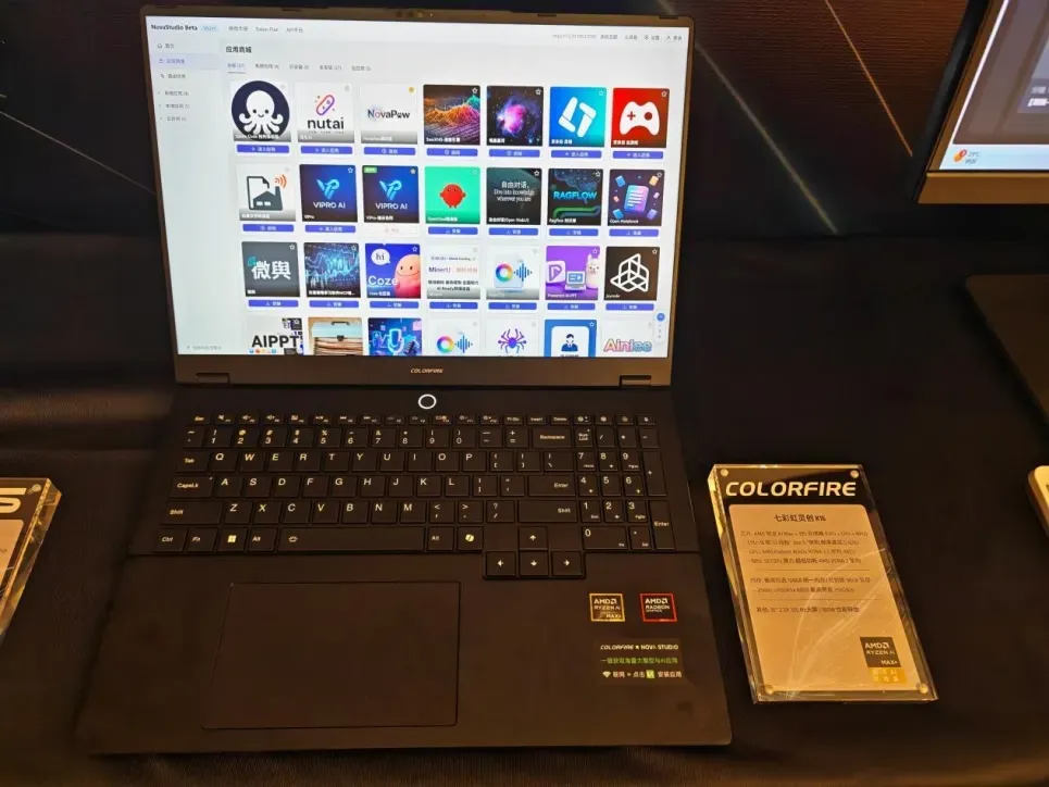 Colorful showed off its Strix Point-powered Lingchuang K16 gaming laptop at an AMD event in China. - This Laptop Skips Discrete Graphics to Offer 128GB Unified Memory