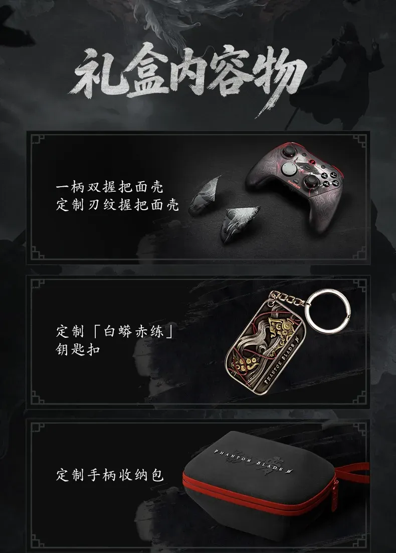 Photo of bundled accessories and adapter This Phantom Blade Zero Controller Packs an 8,000Hz Polling Rate
