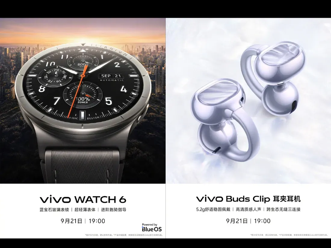 vivo auf weibo Vivo Ditching Boring Tech for Sapphire Glass and Open-Ear Jewelry