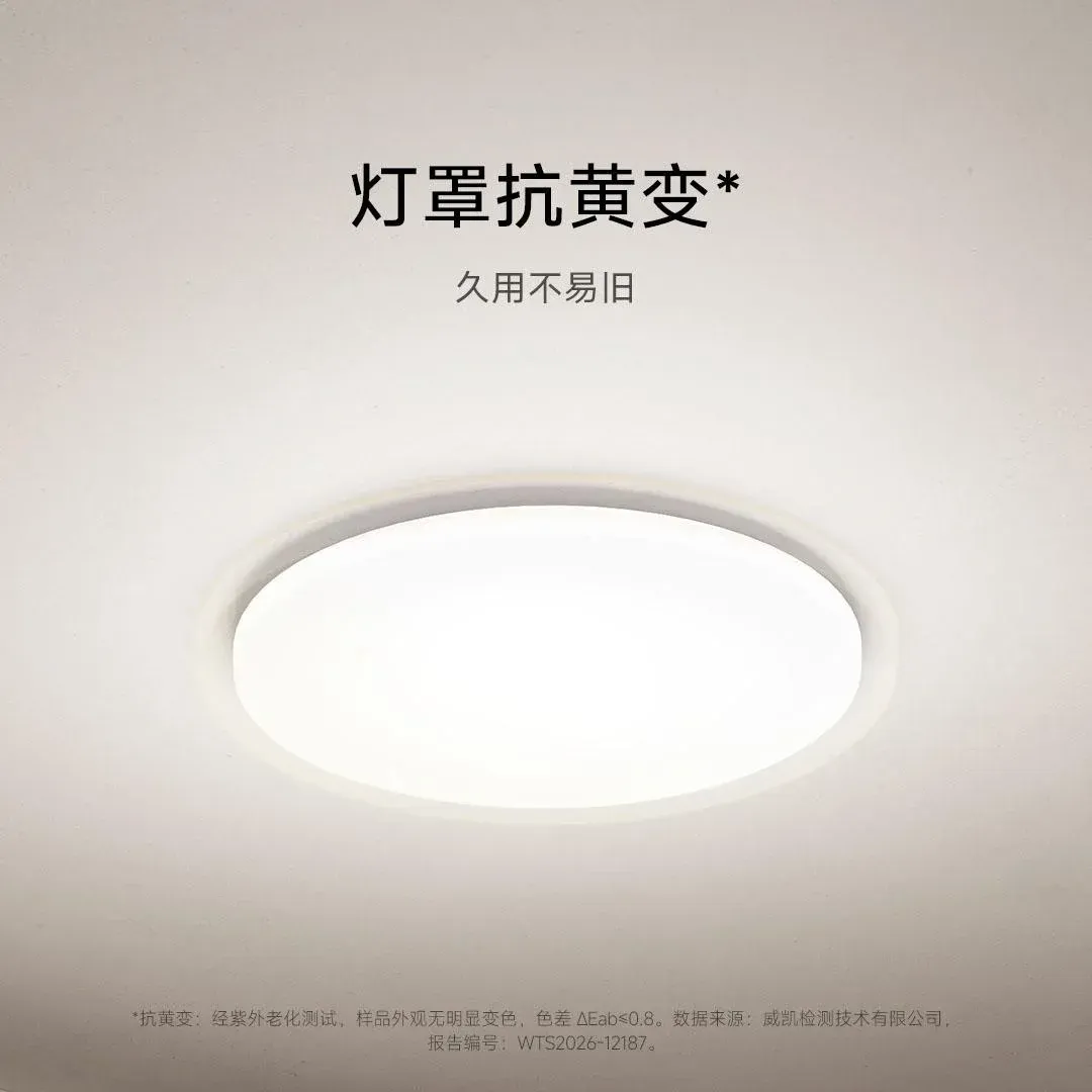 e9b15b69 b99b 48b0 81f5 f4259824b393 Xiaomi's New Smart Ceiling Lights Bring Full-Spectrum Glow to Any Room