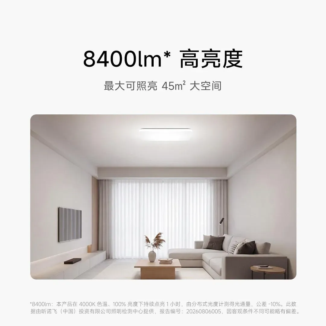 f887d252 3a89 4dbb 8239 e73c7711898d Xiaomi's New Smart Ceiling Lights Bring Full-Spectrum Glow to Any Room