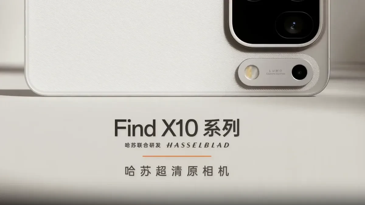 Oppo Find X10 Pro Max camera ring design and body preview