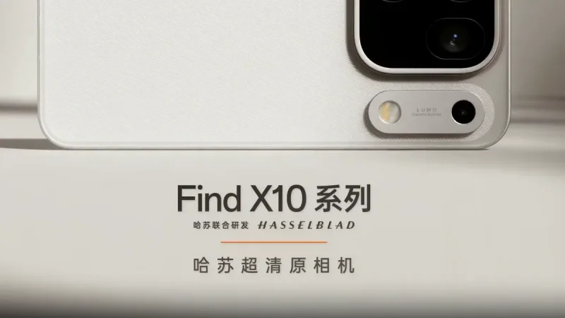 This Flagship Packs Three 200MP Cameras and an 8,000mAh Battery