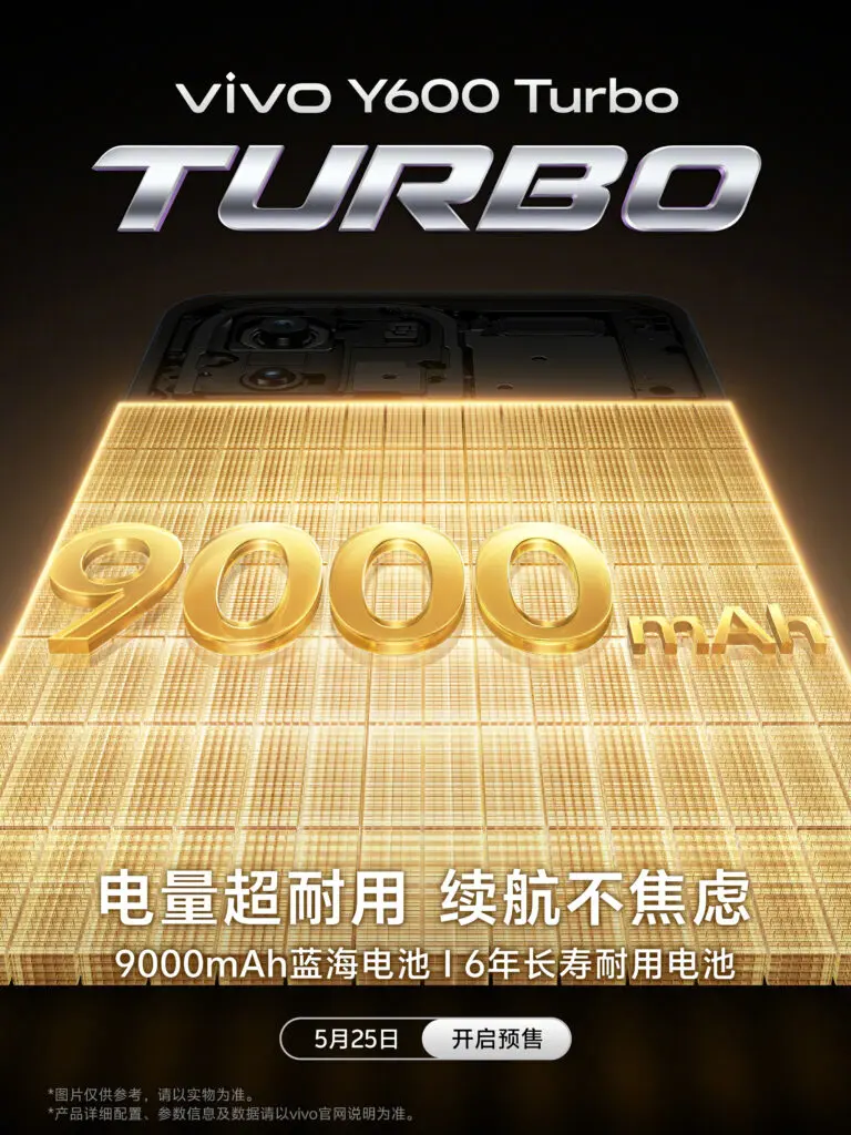 9000mAh battery capacity of Vivo Y600 Turbo