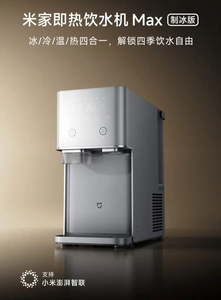 Xiaomi Mijia Hot Water Dispenser: Ice Maker or Gimmick? Xiaomi Mijia Hot Water Dispenser matte finish design