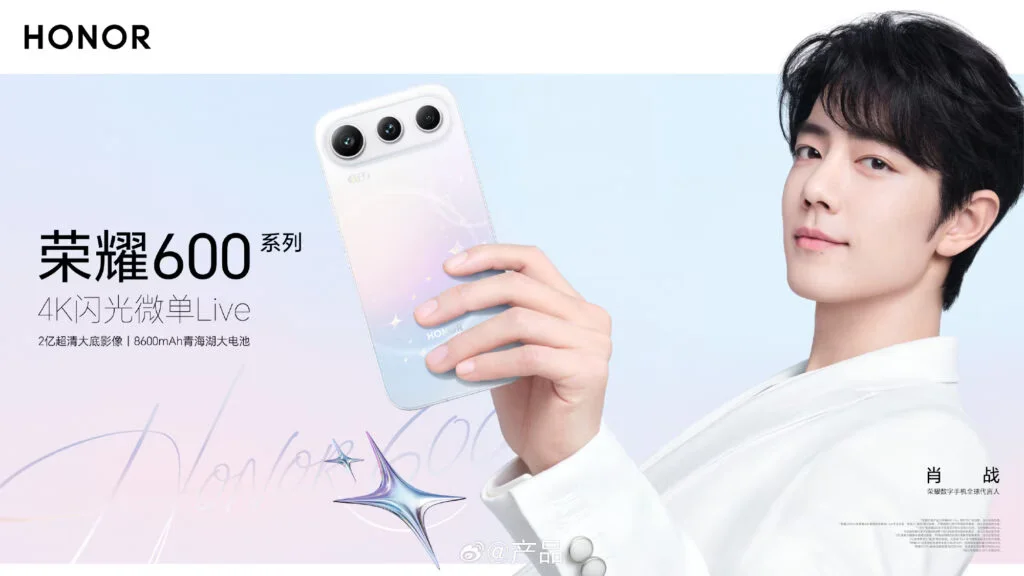Honor 600 series Lucky Star color variant