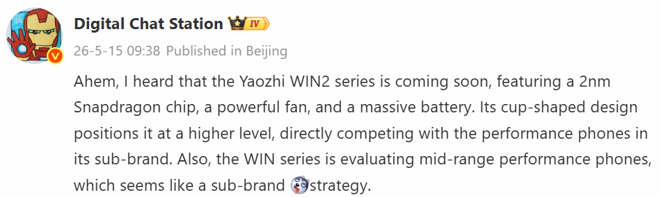 Honor Win Turbo gaming smartphone teaser in China
