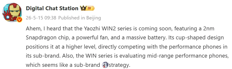 Honor Win Turbo gaming smartphone teaser in China