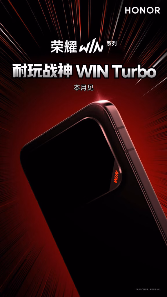Honor Win Turbo smartphone rear with angular camera module