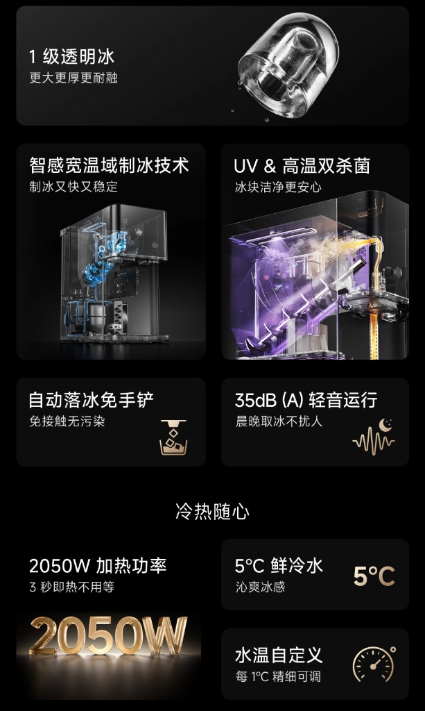 Xiaomi Mijia Hot Water Dispenser: Ice Maker or Gimmick? Inverter compressor unit inside Xiaomi Mijia dispenser