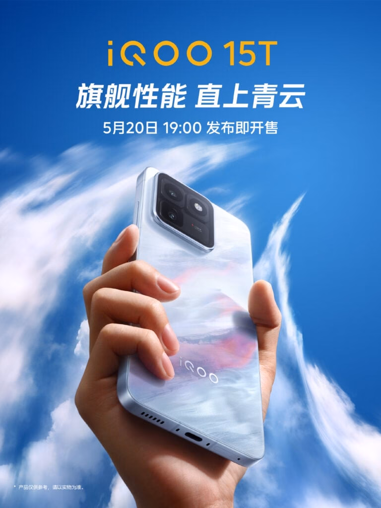 Close-up of iQOO 15T's Dimensity 9500 Monster Edition chipset branding