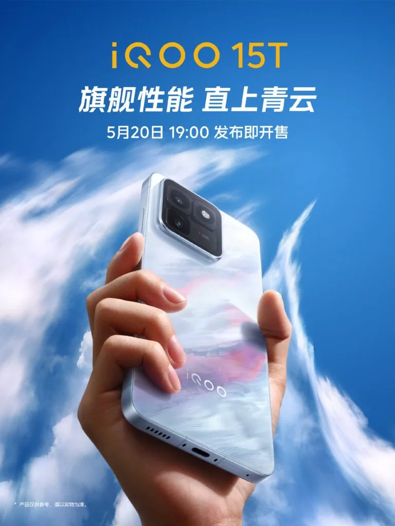 Close-up of iQOO 15T's Dimensity 9500 Monster Edition chipset branding
