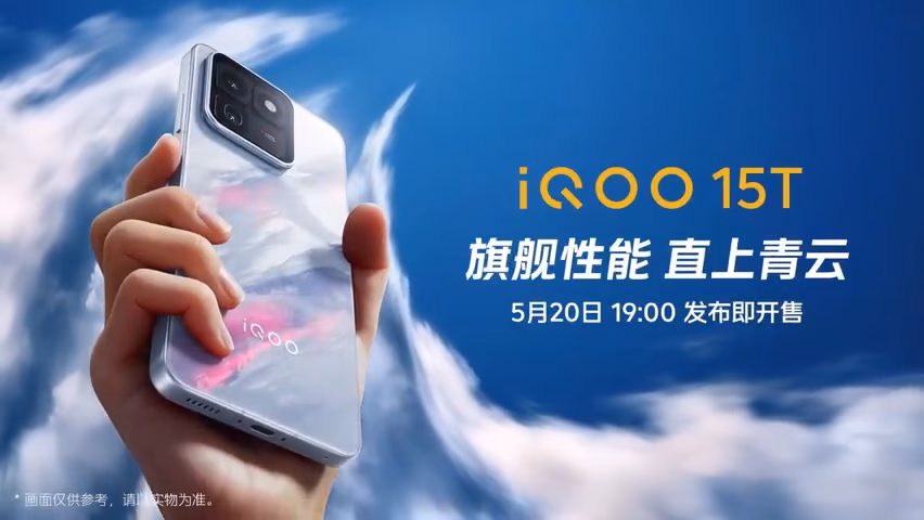 iQOO 15T smartphone transparent rear camera design