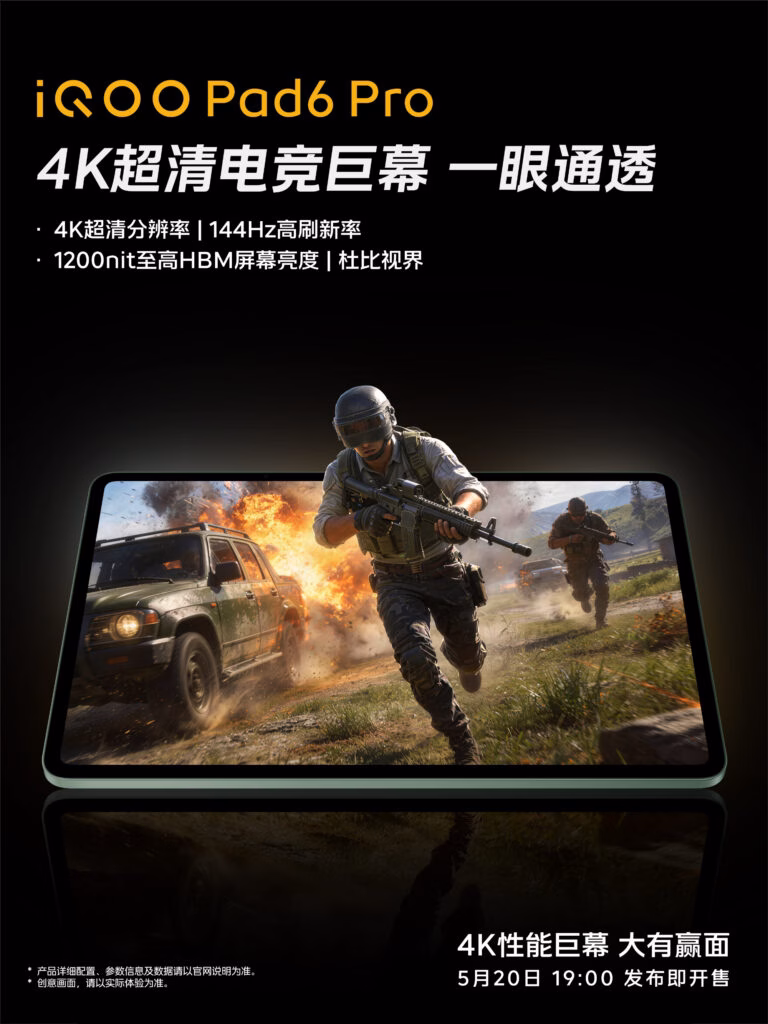 iQOO Pad6 Pro battery and charging setup