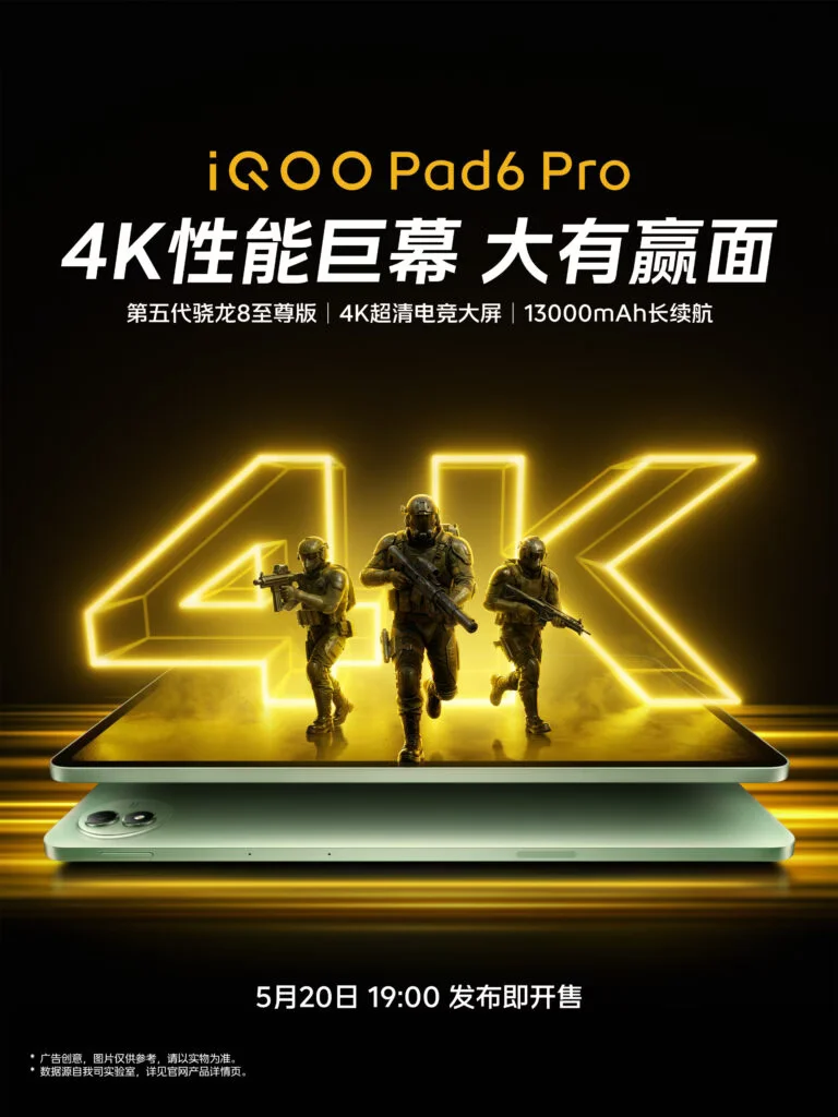 iQOO Pad6 Pro front view showing 13.2-inch 4K display