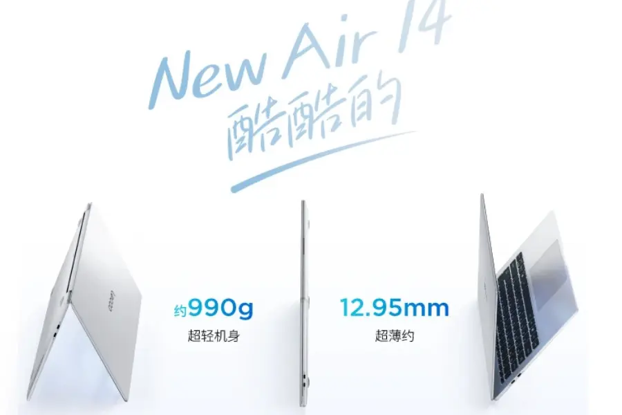 Lenovo Lecoo Air 14 Design and Specs (Photo: Lenovo)