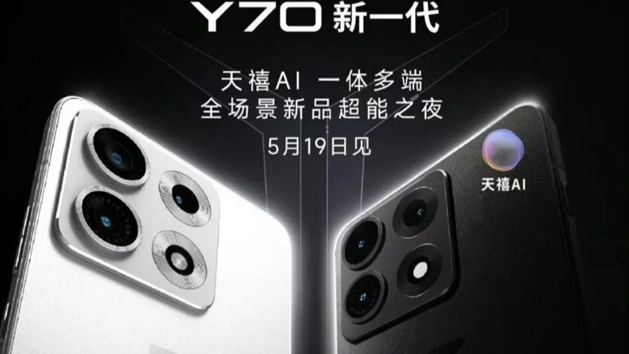 Lenovo Legion Y70 2026 Reveals Key Specs Ahead of May 19 Launch
