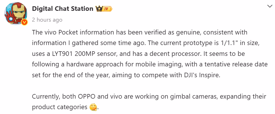 Vivo Pocket handheld gimbal camera design and form factor