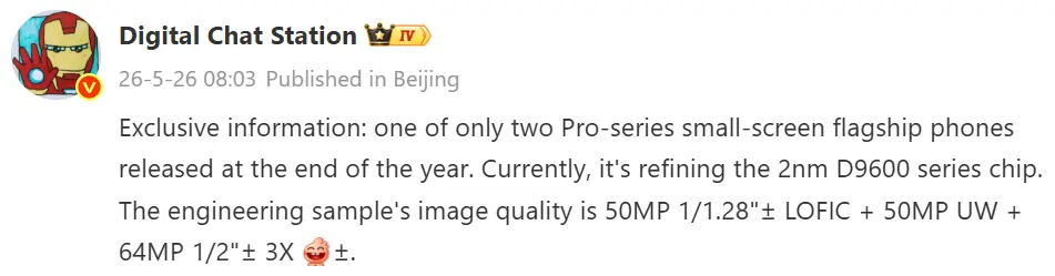 Vivo X500 Pro showing flat OLED display