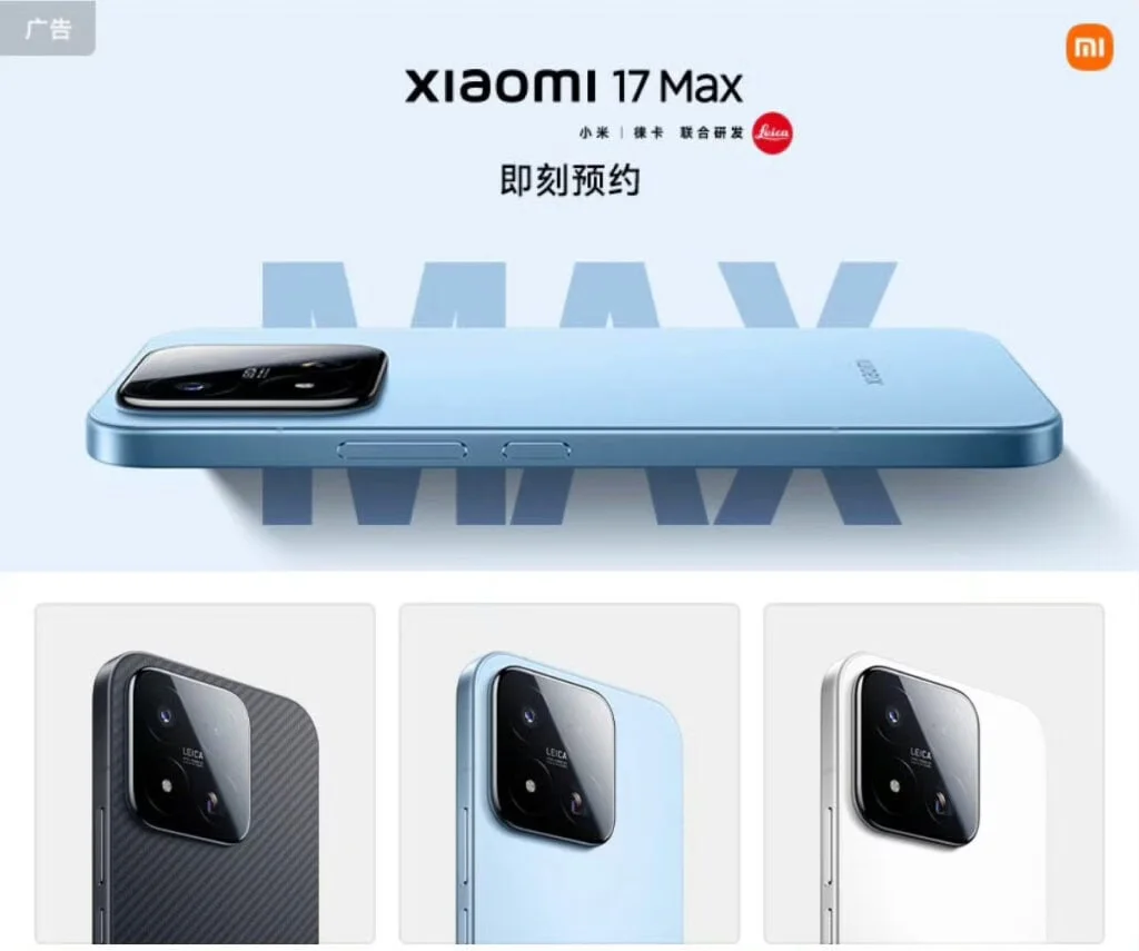 Rear camera setup of Xiaomi 17 Max with Leica branding
