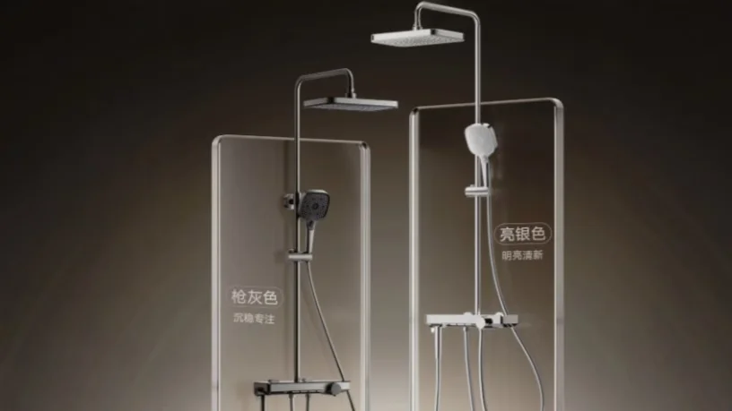 Xiaomi Mijia Launches Shower Head with 370mm Shelf and 4 Spray Modes