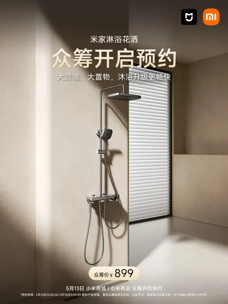 Mijia shower head featuring a 370mm tempered glass shelf