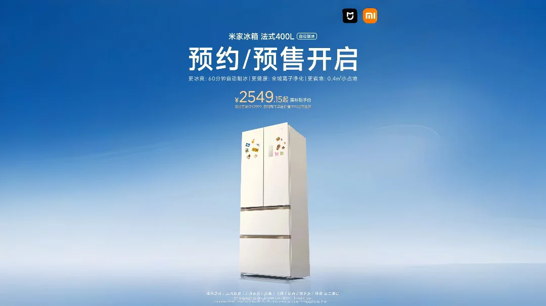 Xiaomi Mijia Smart Fridge: Ice Maker and Hygiene Claims Tested