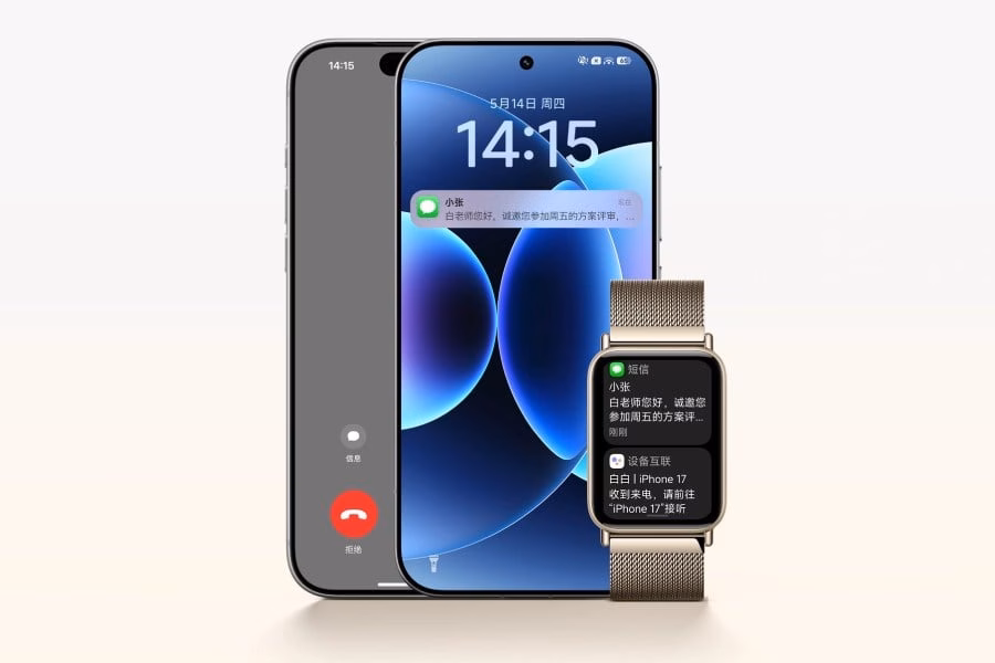 Xiaomi Smart Band 10 Pro wearable with Apple device integration
