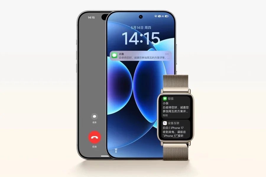 Xiaomi Smart Band 10 Pro: Apple Integration Raises Eyebrows