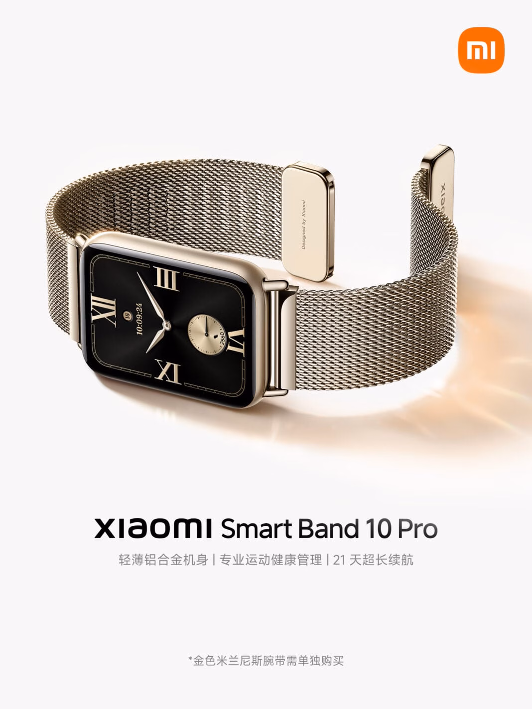 Xiaomi Smart Band 10 Pro curved AMOLED display