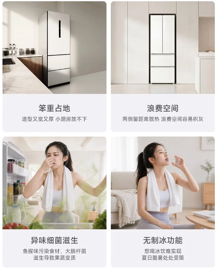 Variable temperature compartment inside Xiaomi smart fridge