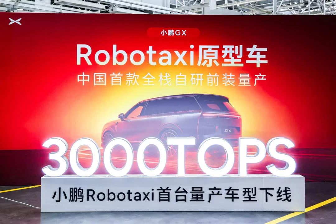 Xpeng GX L4 robotaxi showcasing autonomous driving technology