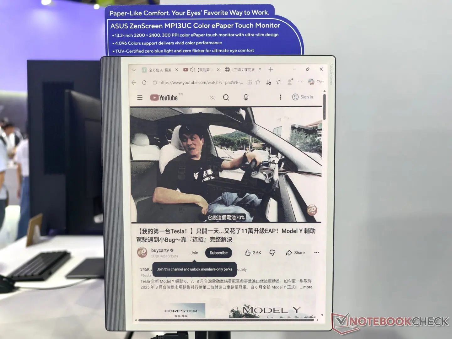 Asus 13.3-inch color e-paper touchscreen display at Computex 2026