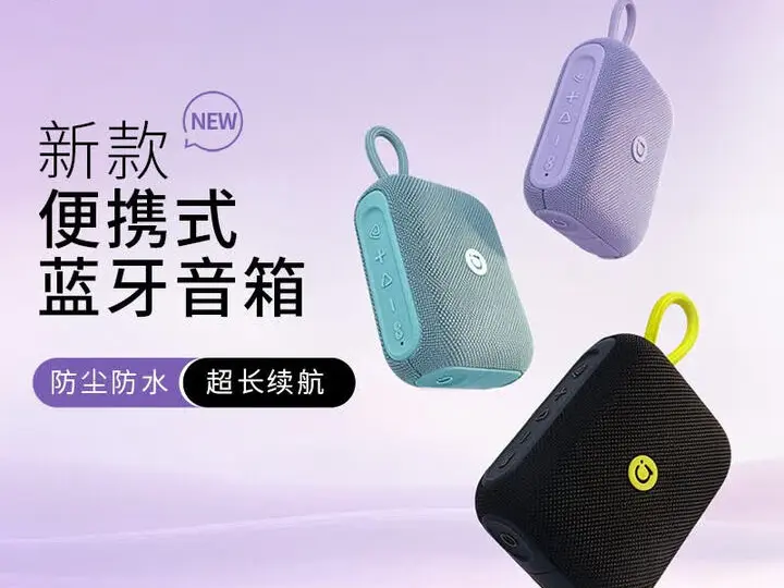 Asus Challenges JBL Go 5 With New Affordable Adol Portable Speaker