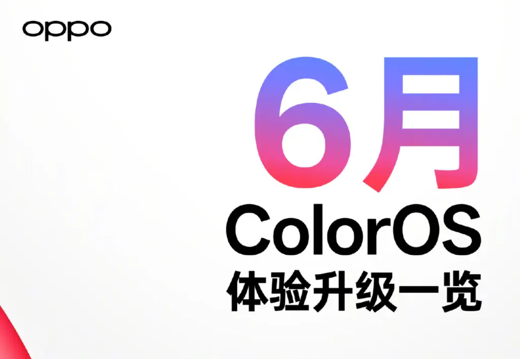 Oppo ColorOS 16 June Update Adds AI Fluid Cloud And Football Tools