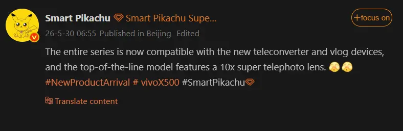Vivo smartphone camera module with 10x telephoto zoom (Photo: Vivo)