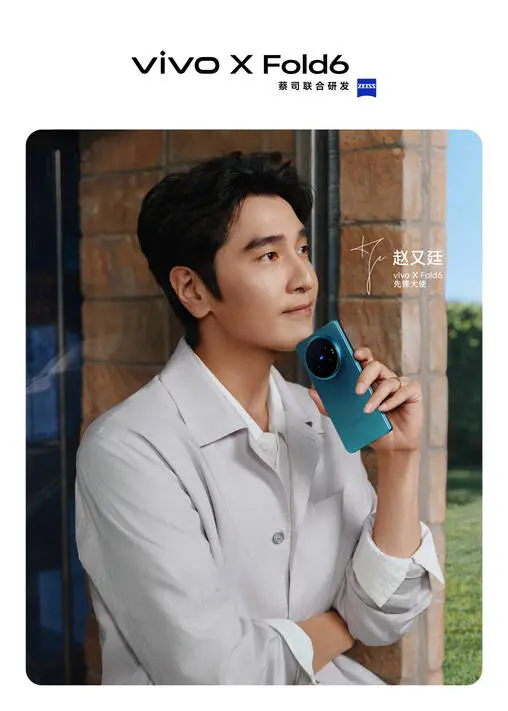 Vivo X Fold 6 Ditches Snapdragon for Dimensity 9500 and Pro Optics