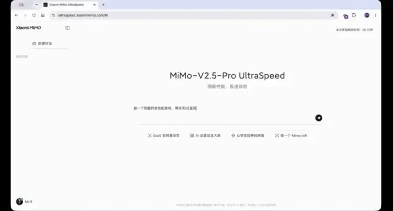 Xiaomi MiMo-V2.5-Pro UltraSpeed Mode Boosts AI Text Generation Speed