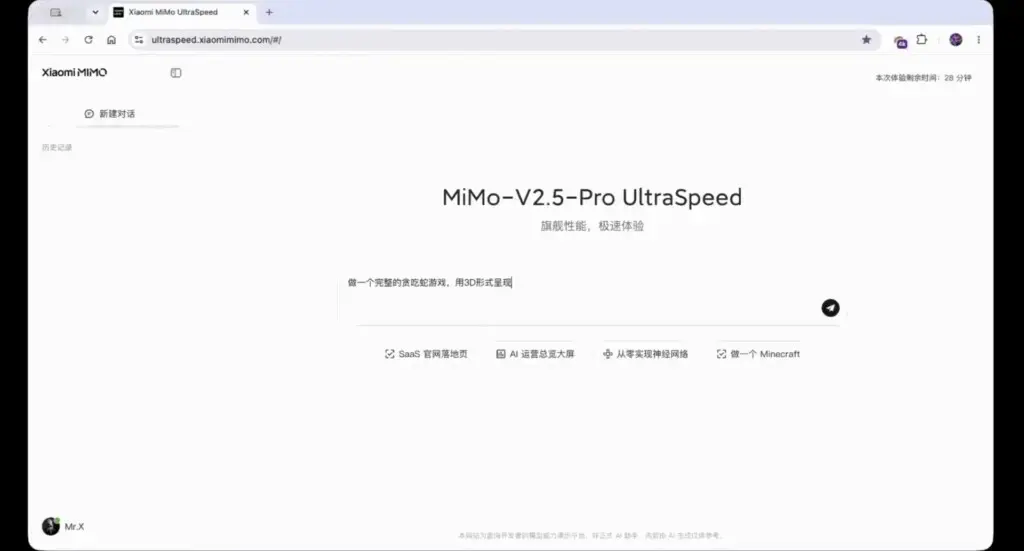 Xiaomi MiMo-V2.5-Pro UltraSpeed Mode showcasing rapid AI text generation